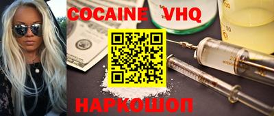 спиды Ливны